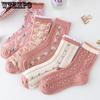 6 Paar Kniestrümpfe für Damen, mit Blumenprägung, Polyester- und Elastan-Mischgewebe, Strickstoff, handwaschbar – süße rosa modische Socken bis zur Mitte der Wade
