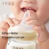 October Crystal Glass Anti-Colic Baby Bottle