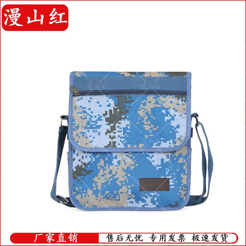 Тактическая Камуфляжная Сумка через Плечо Полевая Manshanhong