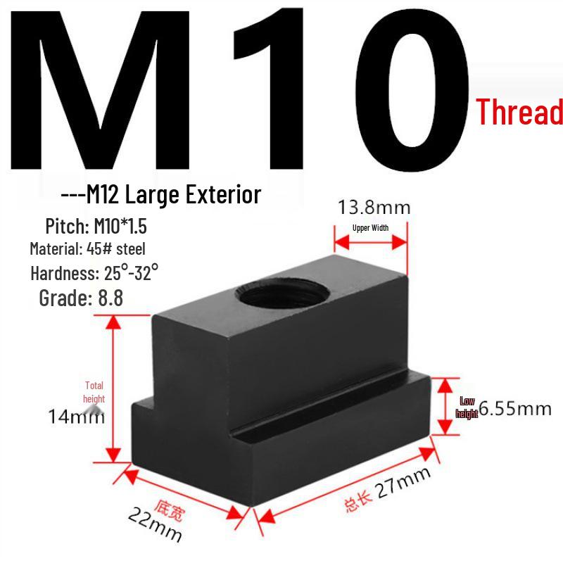 Grade 8.8 Quenching T-Nut Cap T-Block, Sizes M8-M36