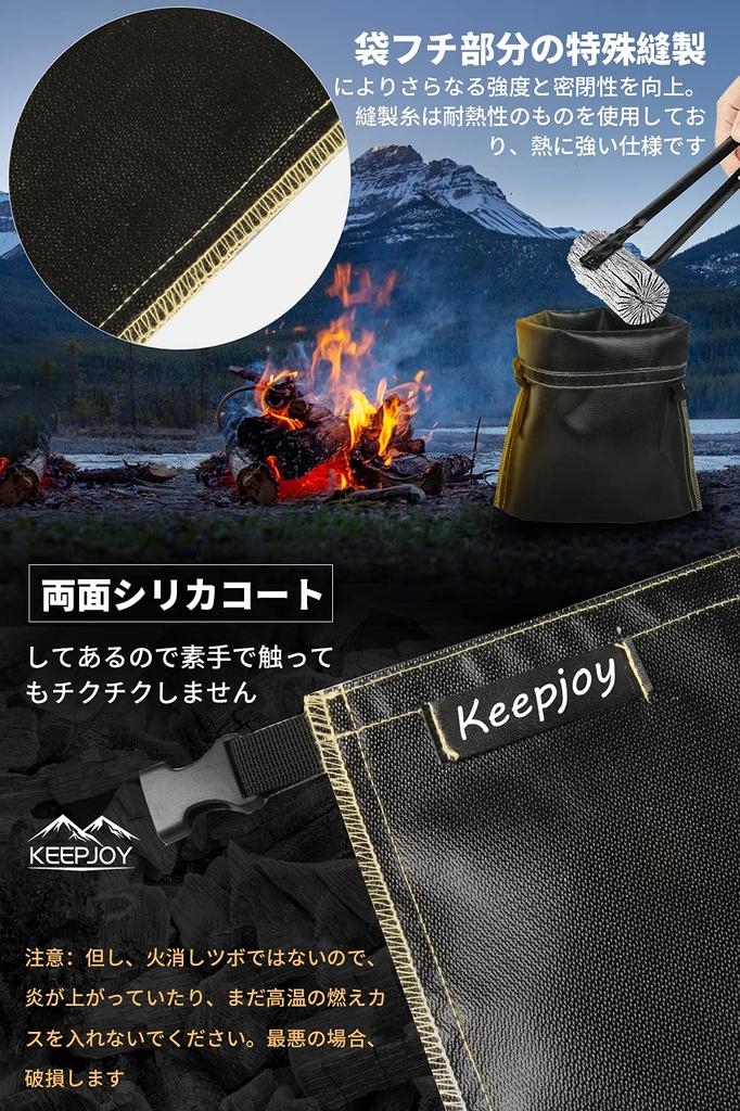 Keepjoy Fire Extinguishing Bag, Charcoal Holder, Camping, Charcoal Disposal Bag, Compact, Portable, Barbecue, Heat Resistant, Flame Retardant, Safe