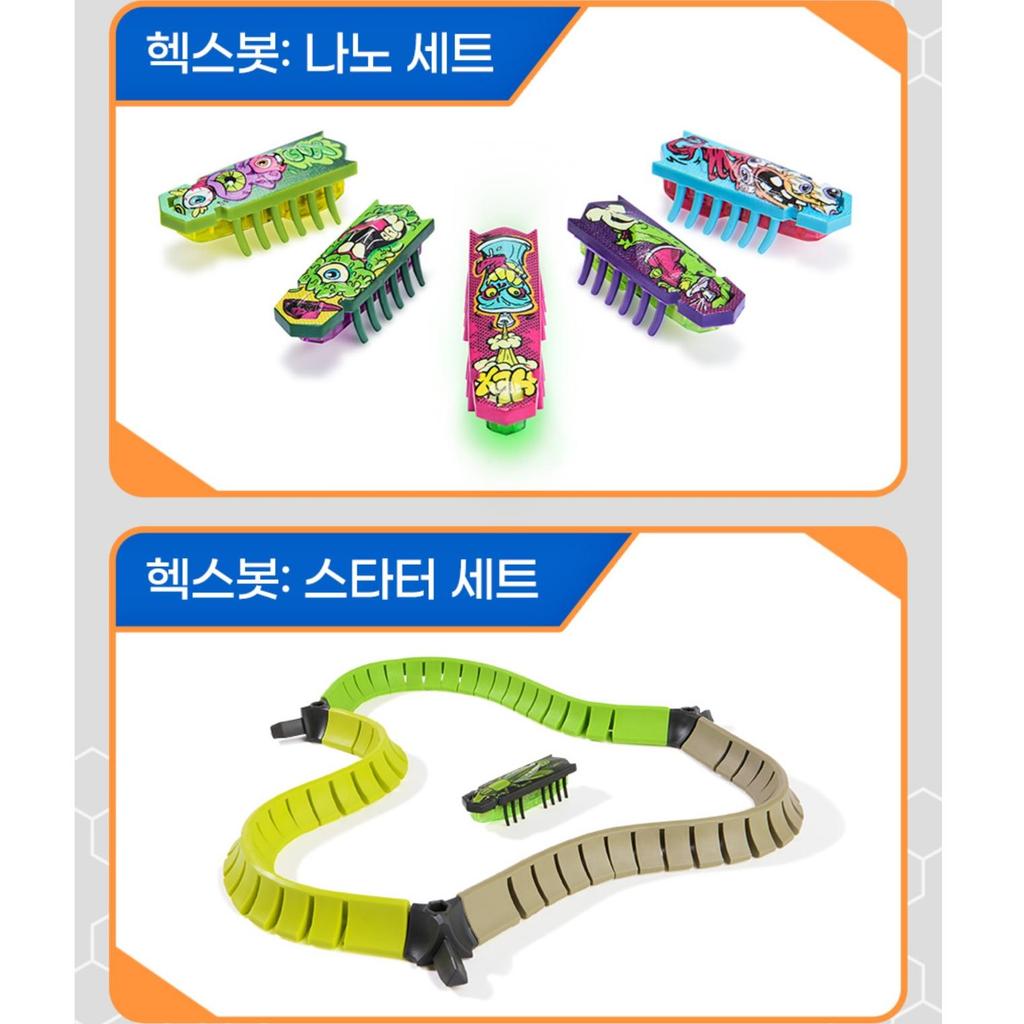 [Hex Bots] Nano/ Nano Set/ Nano Starter Set