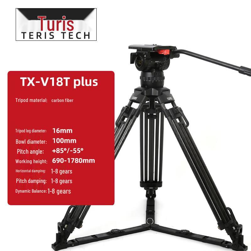 Tureis TX-V18T PLUS Professional Tripod Kit