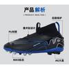 Nike Mercurial Superfly 9 Ammortizzazione Antiscivolo Resistente all'Abrasione Scarpe da Calcio Basse per Bambini Nero Bambini' DJ5613-040