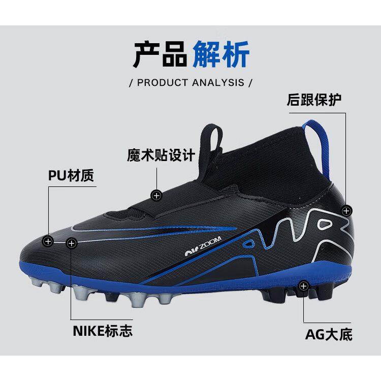 Nike Mercurial Superfly 9 Ammortizzazione Antiscivolo Resistente all'Abrasione Scarpe da Calcio Basse per Bambini Nero Bambini' DJ5613-040