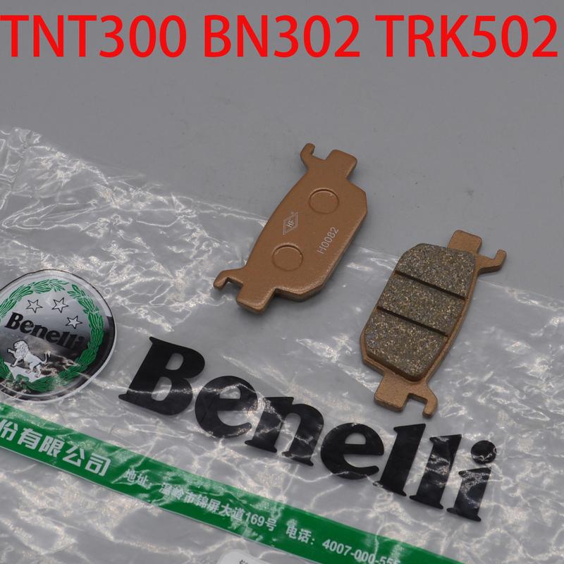 300cc rear brake pads for benelli tnt 300 tnt300 bj300 BN302 TRK 502 motorcycle accessories