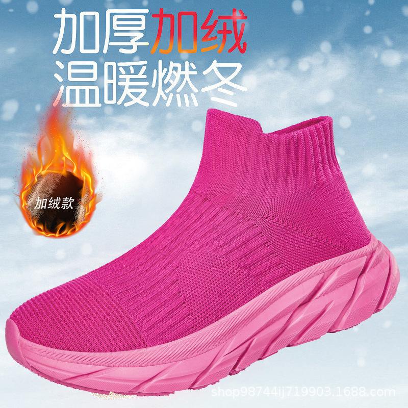 

New couple velvet fly-woven shoes spring and autumn light running sneakers mother walking shoes platform women s shoes casual shoes 45 персиковий