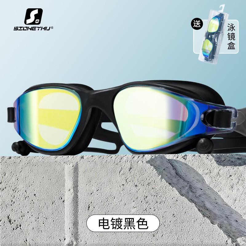 Anti-Fog Waterproof PC Lens Adult Large Frame Swimming Goggles Set Diving Training Gear