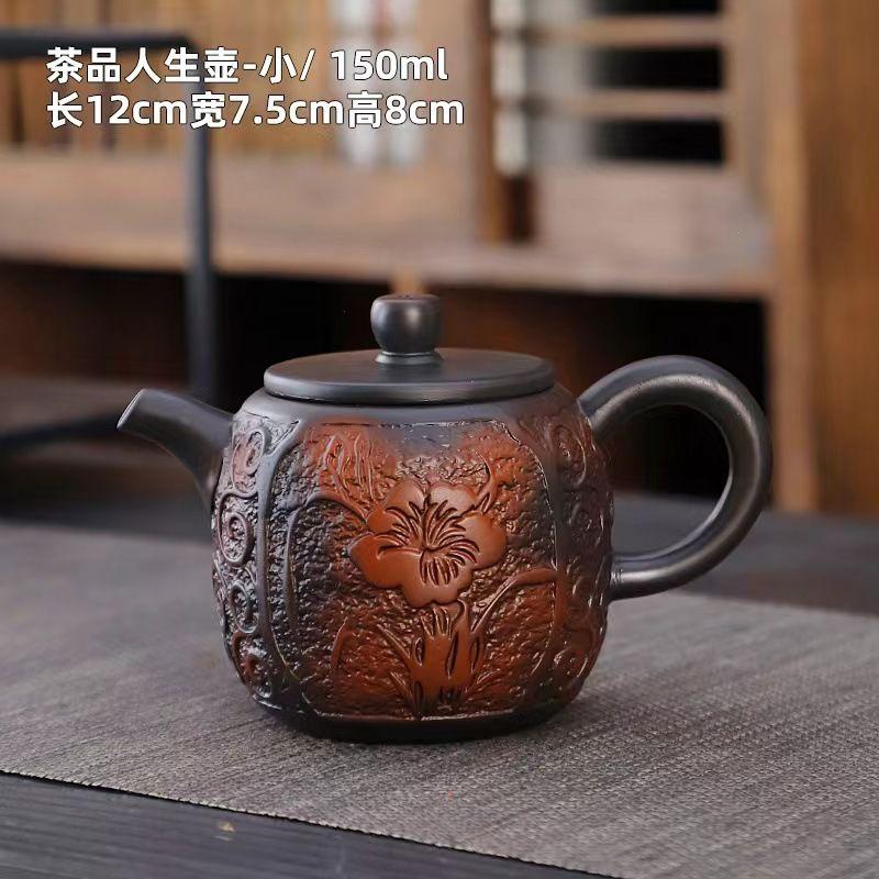 1 PCS Purple Ceramic Relief Single Dragon Phoenix Stone Scoop Pot Ball Hole Filter Large Capacity Purple Mud Retro Teapot