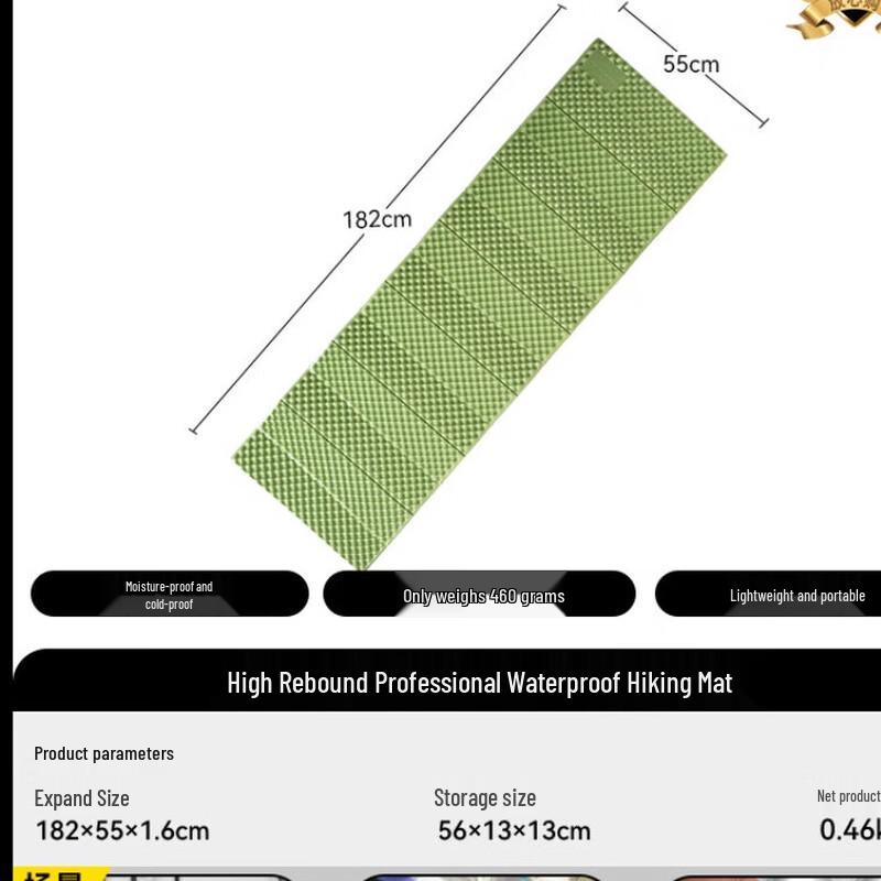 

Black Deer Outdoor Folding Picnic Mat