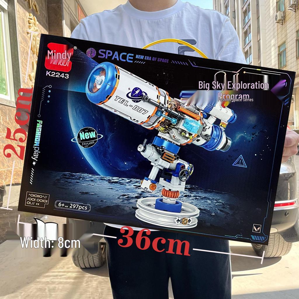 Children's Space Exploration Vehicle Building Blocks - Interlocking Educational Toy Gift for Boys