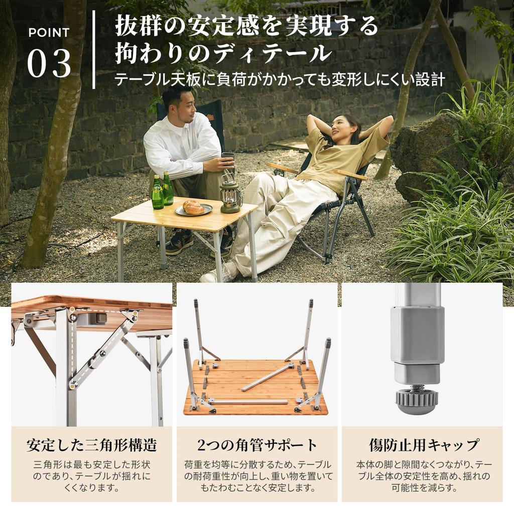 KingCamp Folding Camping Outdoor Height Bamboo Roll Natural Moso Dining High Load with Storage Table, Table, Table, Adjustable, Table, Bamboo, Table,