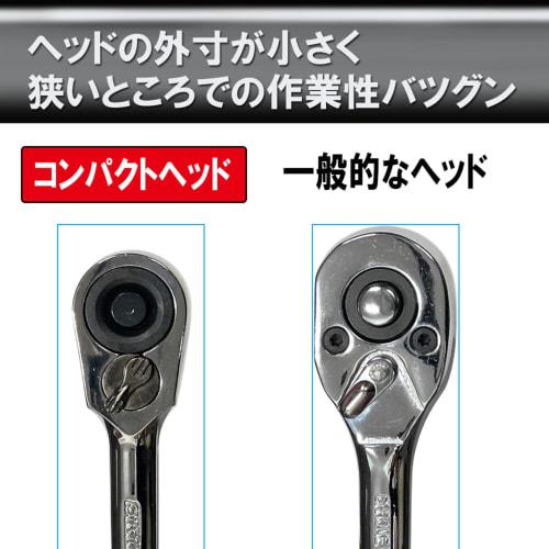 SK11 (SK11) Ratchet Handle with Grip Drive Angle 6.35mm 1/4 Inch SRH2CG