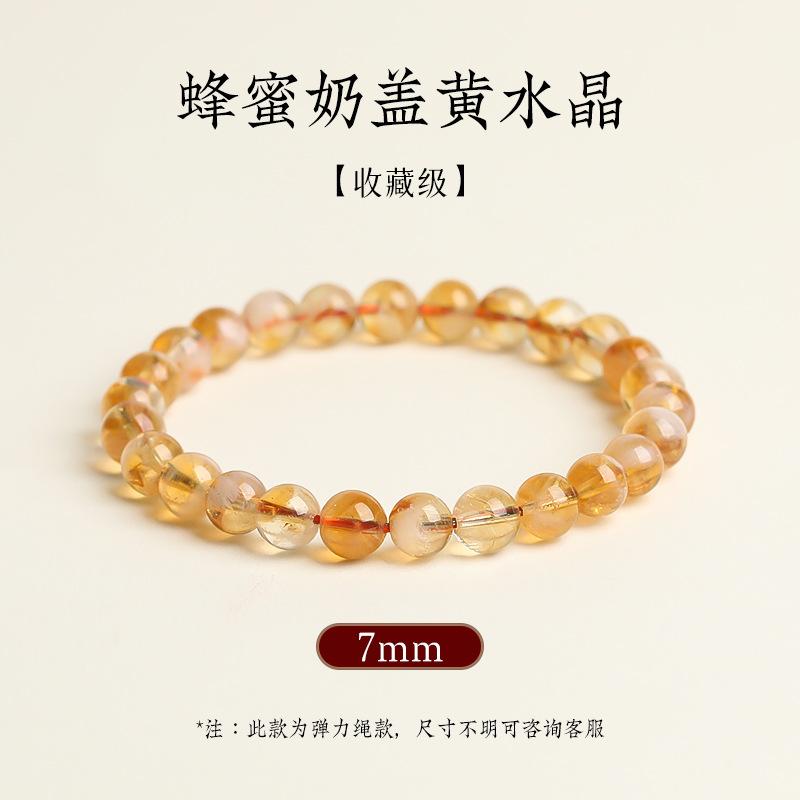 

Natural yellow citrine bracelet with honey-colored accents, yellow crystal bracelet for girls, fortune beads, niche gift 【Collection Level】Nat