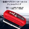 Car Glass Membrane Car Glass Film Removal Brush 120ml Windshield