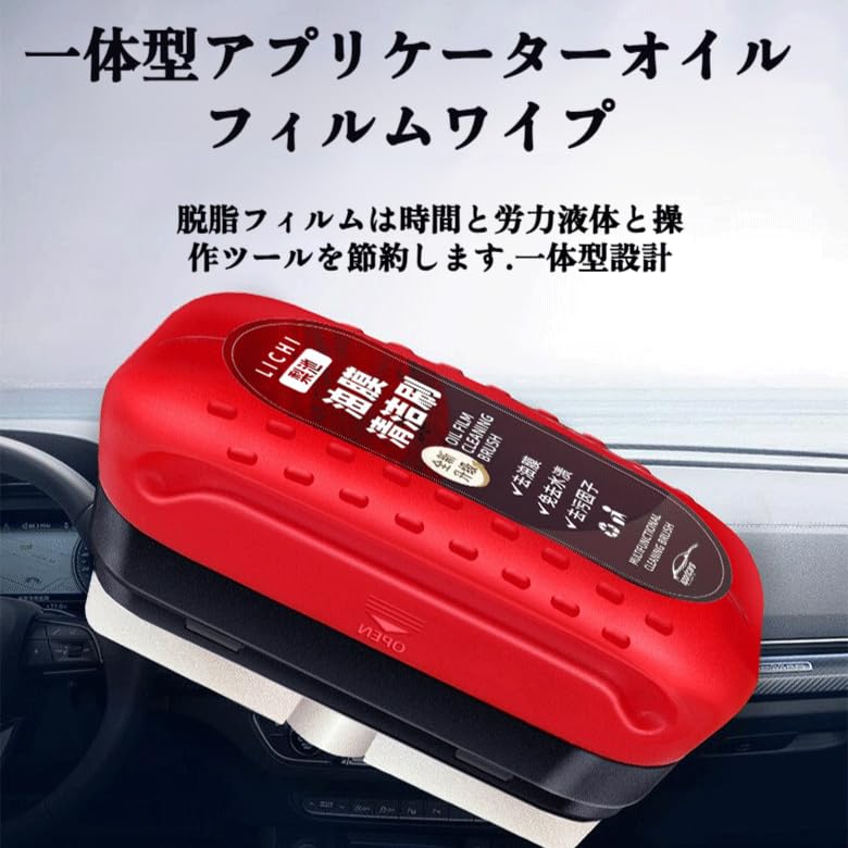 Car Glass Membrane Car Glass Film Removal Brush 120ml Windshield