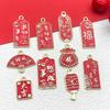 5/10/16Pcs Red Alloy New Year Series Charms Pendants For Diy Bracelet Necklace Earring Jewelry Making Accessories