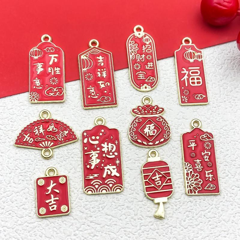 5/10/16Pcs Red Alloy New Year Series Charms Pendants For Diy Bracelet Necklace Earring Jewelry Making Accessories