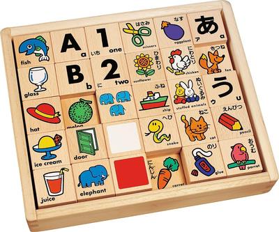 Jogos educativos e didáticos – Brinquedos educativos