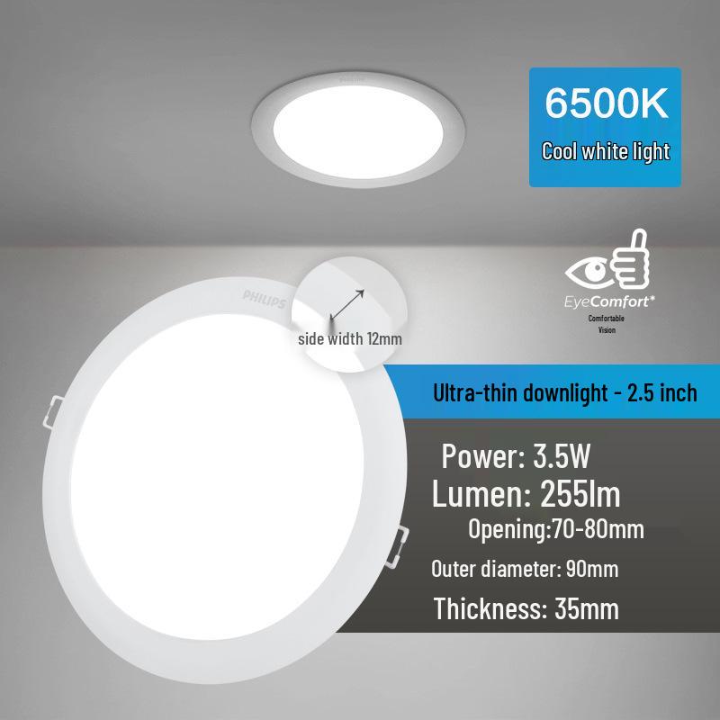 

Сверхтонкий встраиваемый светодиодный потолочный светильник Philips Hengling 7,5 дюйма для гостиной и прохода