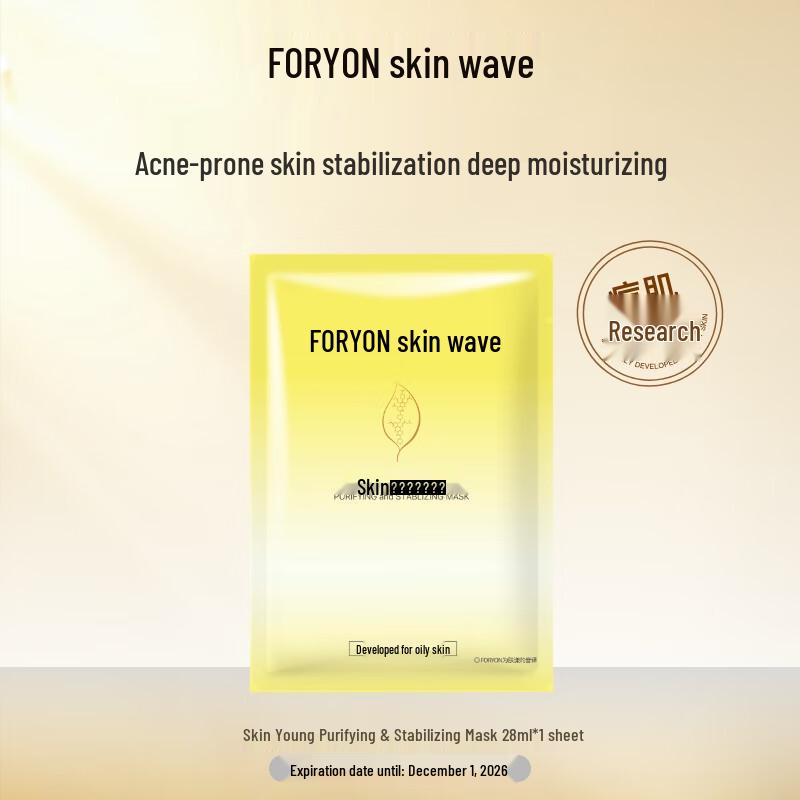Foryon Purifying & Hydrating Sheet Mask