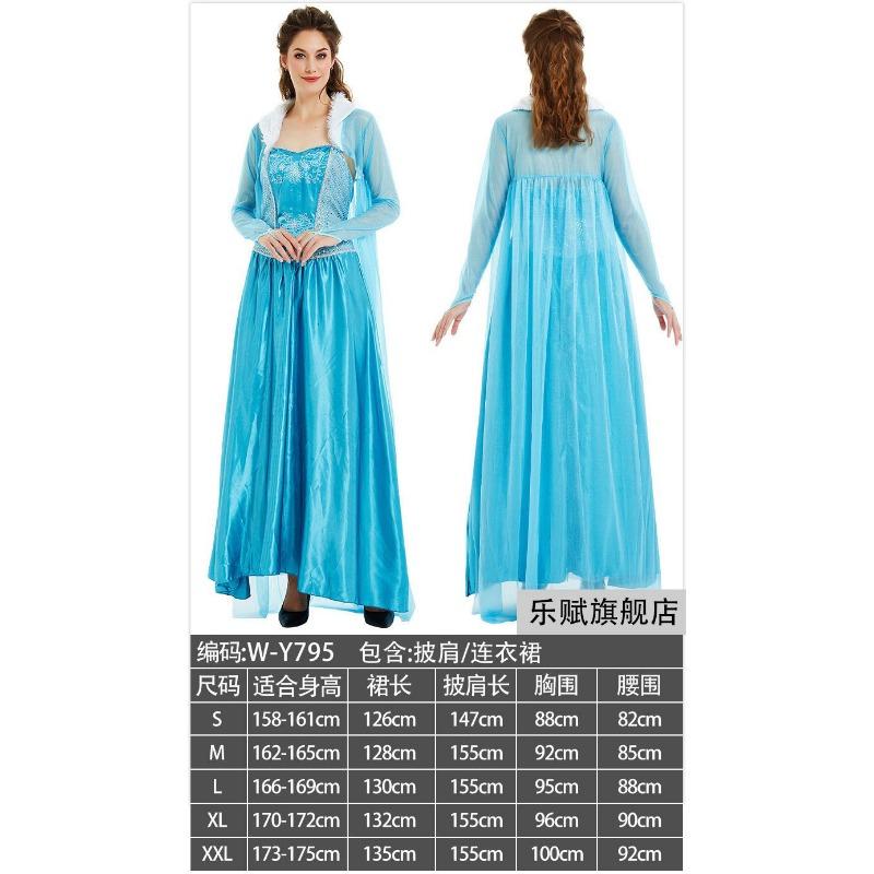 Frozen Adult Dress Queen Elsa Princess Dress Elsa Dress Anna Performance Costume Veil Dress