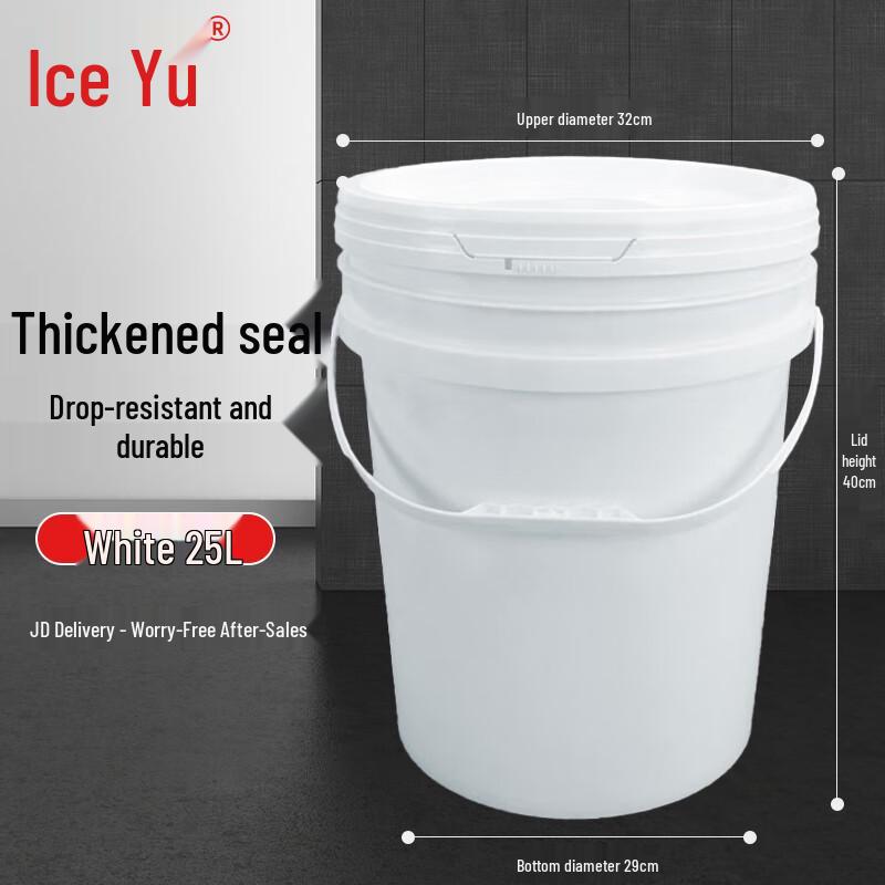 Bingyu BT-431 Sealed Heavy-Duty PP Plastic Storage Bucket