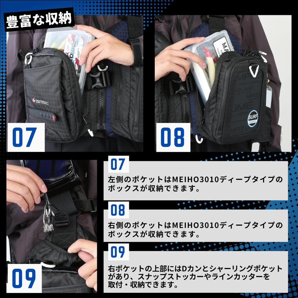 mazume Red Moon Life Jacket Surf Special III MZLJ-830 Black