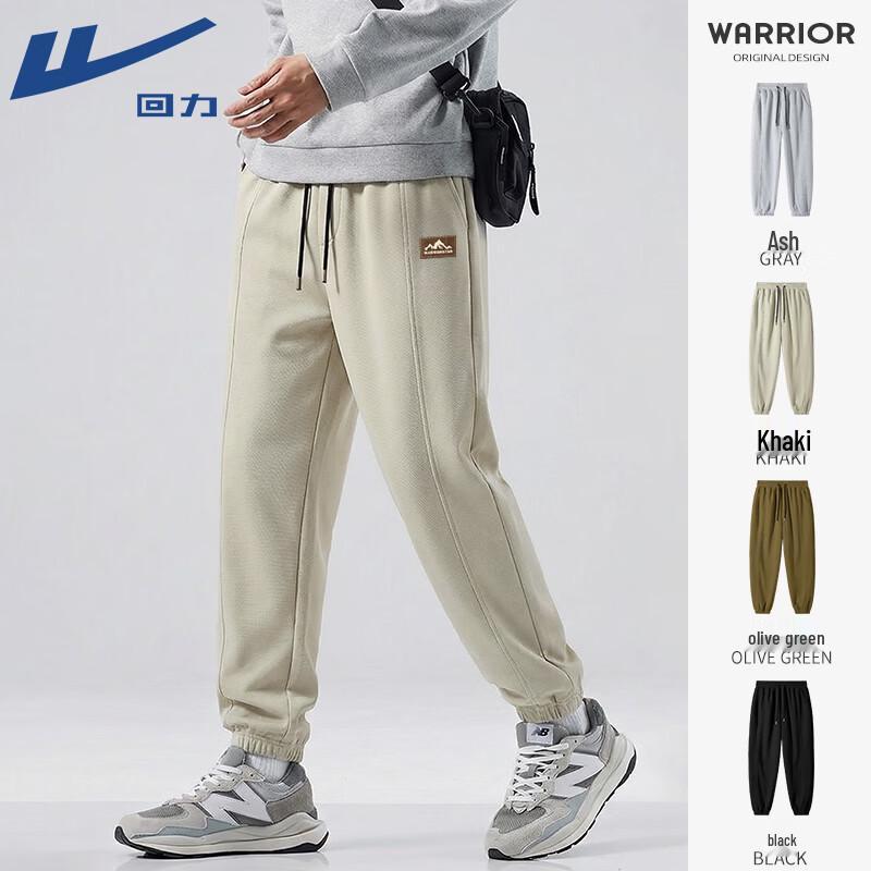 Warrior Unisex Jogger Pants L