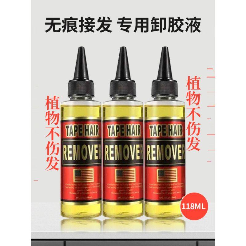 

Средство для удаления клея для парика Жидкость для удаления волос Вода для удаления волос Пленка для плетения волос для парика Двусторонний клей Жидкость для удаления остатков клея от искусственной груди Default