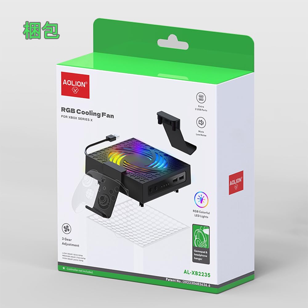 Xbox Series X Cooling USB Cooler with RGB LED Fast Quiet and Low Intelligent Temperature Automatic 3 Speed Easy Heat Two USB and Two Detachable Xbox