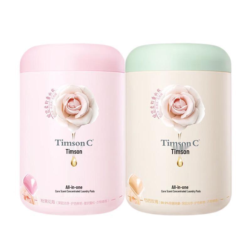 

ADOLPH Fragrant Laundry Gel Beads