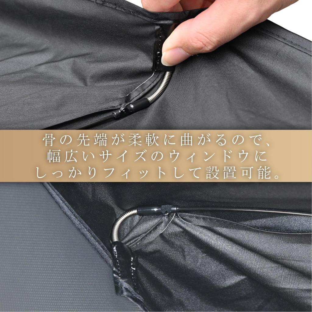 SEIWA Car Umbrella Large W X 790mm Folding Sunshade with Titanium Silver Blocks of UV Made In Japan Sunshade, One-Touch Sunshade, (1315-1420mm H),