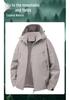 Women's Ski Jacket 2025: New Early Spring Color Block Waterproof Windproof Casual & Workwear Jacket for Men