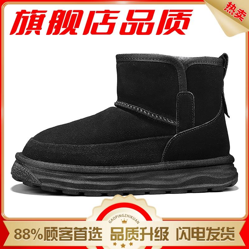 Snow boots winter new fleece thickened fur integrated warm high-top cotton shoes