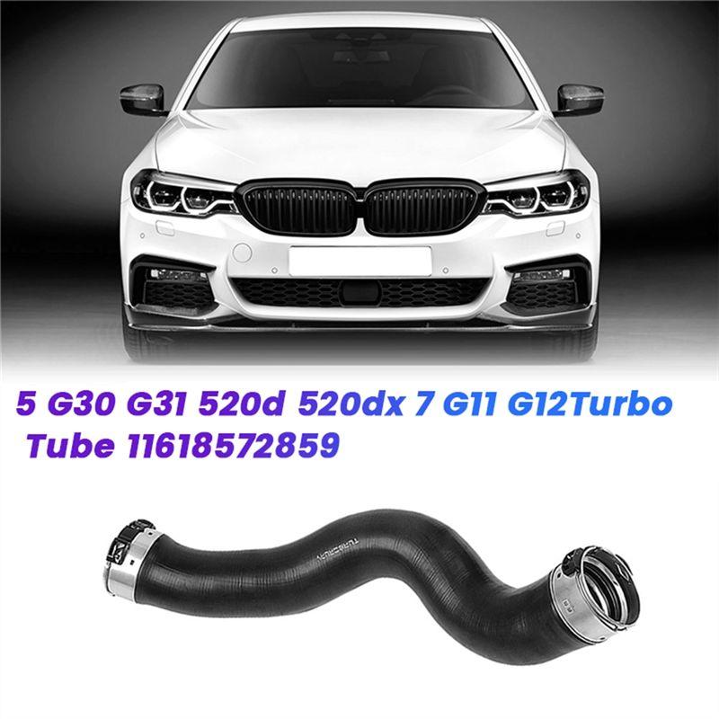 Versatile Car Inflatable Tube Turbocharged Air Pipe 11618572859 For BMW 5 7 Series G30 G31 G11 G12 2016- Air Duct Intake Boot Ho