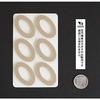 Kokubo Industries Co., Ltd. Protective Pads for Bunions, Pack of 6