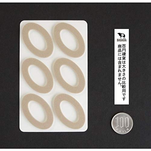 Kokubo Industries Co., Ltd. Protective Pads for Bunions, Pack of 6