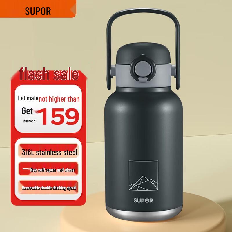 Supor 1.0L Stainless Steel Insulated Thermos Pot