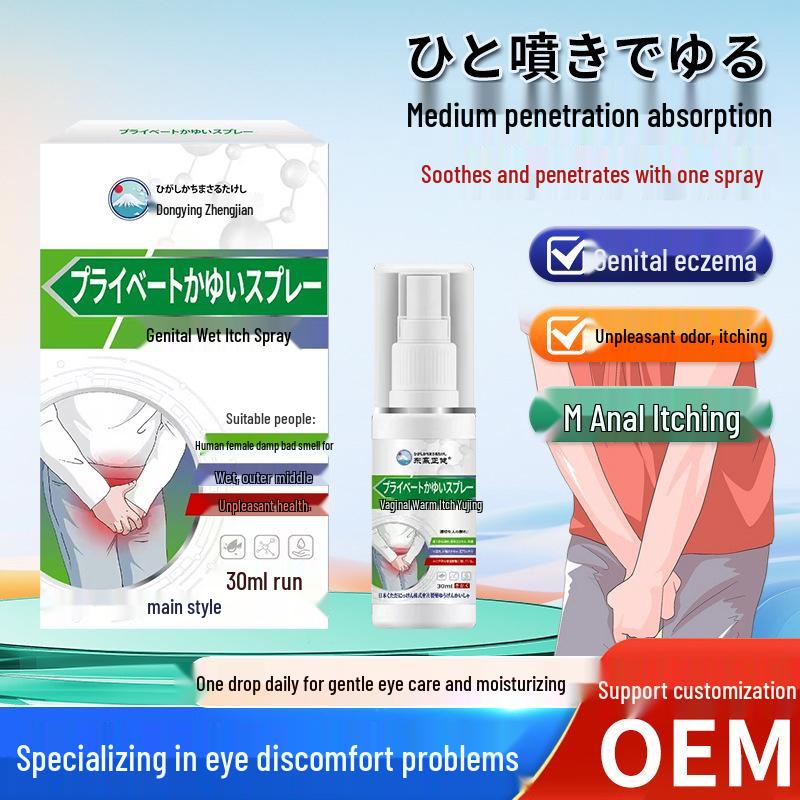 Zhengjian Soothing Spray 30ml: Relieves Itching and Odor in Sensitive Areas, Ideal for Eczema. External Use Only.