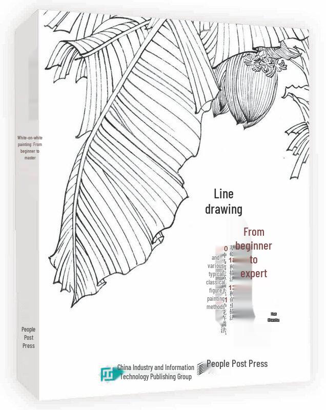 Baimiao Drawing Guide: From Beginner to Master