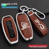 High-End Metal Shell Set for BYD Yuan, Song MAX, Qin 80, 18 Model, S7 Key Fobs