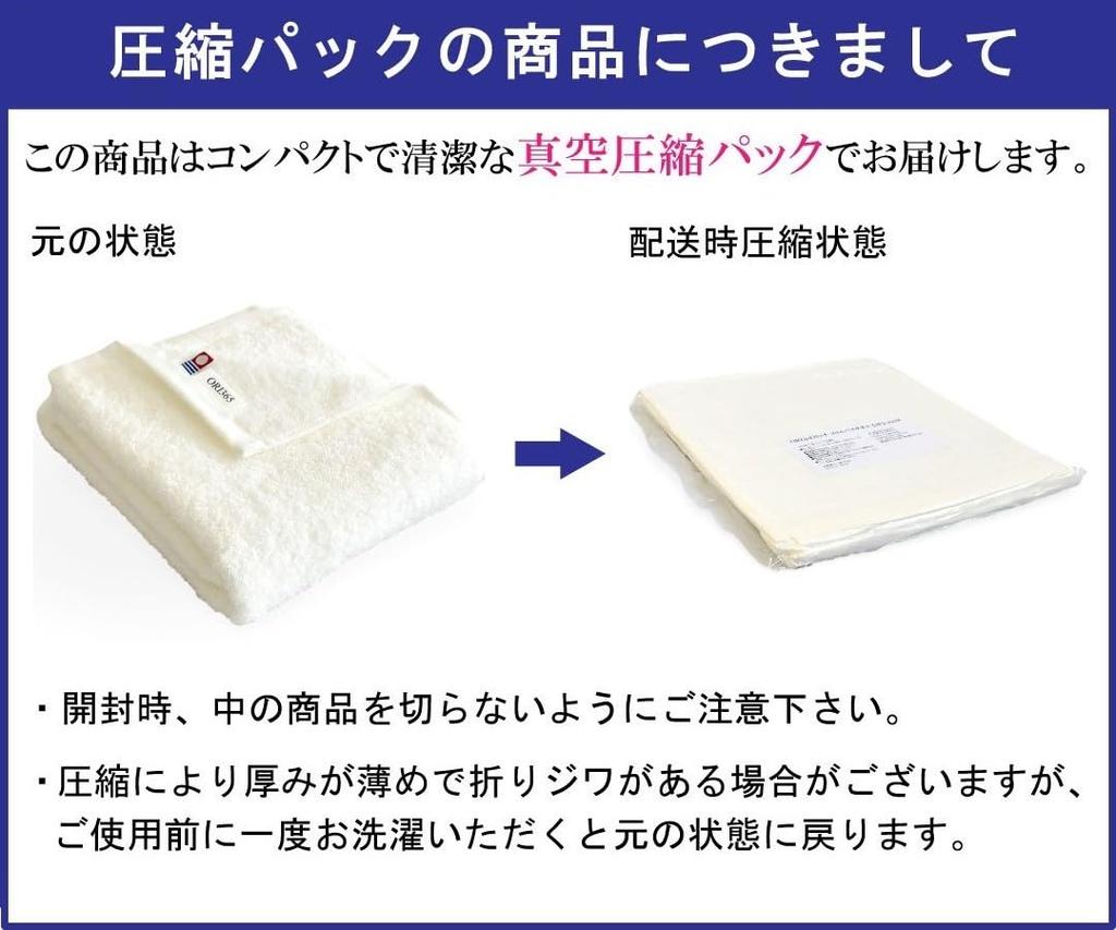 Imabari Scarf Made in Neck Wrap for Men and Sun Pack [ORI365] Towel, 100% Cotton, Japan, Soft, Double-Layered Gauze, Lightweight, Absorbent,