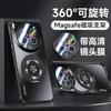 Applicable To vivoX111Ultra Mobile Phone Case S New Heat Dissipation Lens Integrated All-inclusive Bracket Anti-drop  Case Male