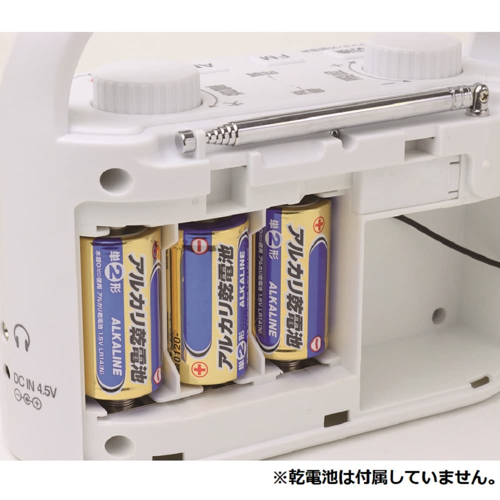 STAYER TV Mecharaku Handheld Speaker with Speaker, Radio, ST-TSRD-WH