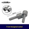 11 Mm Hex Socket Screw (Item No. 01921)