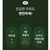 RYEO  Black Bean Hair Root Nutrition Shampoo 820ml