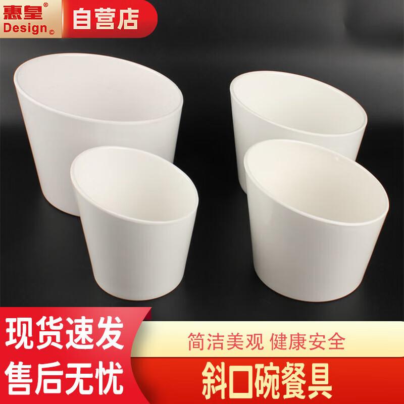 Chinese Style Melamine Slanted Serving Bowl