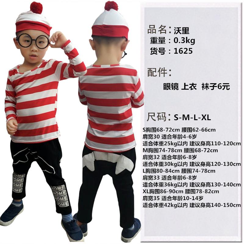 

British animation clever Where s Wally parent-child costume Halloween costume cosplay costume XXL