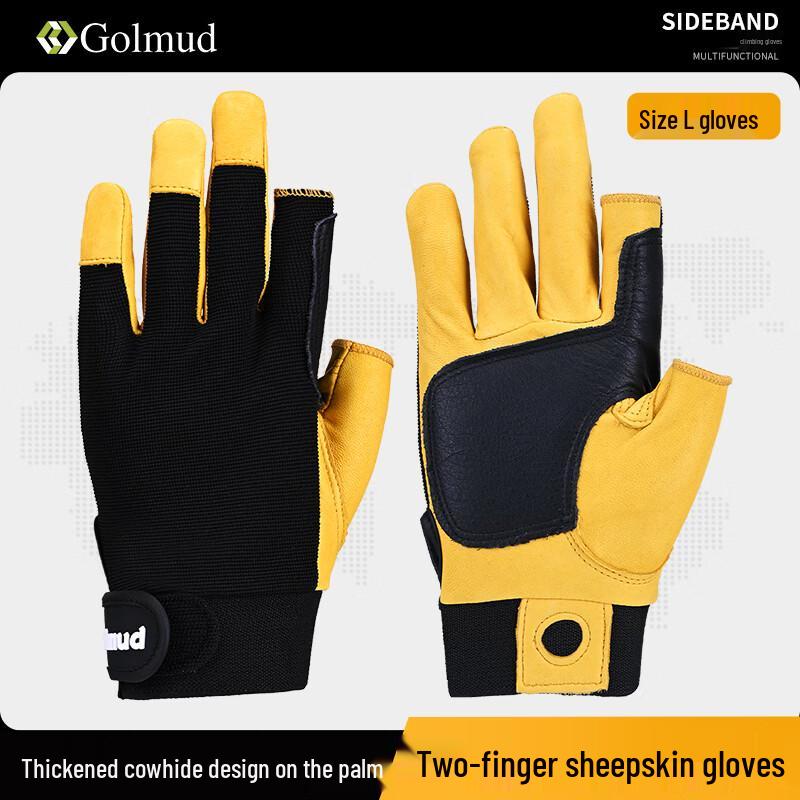 GOLM Outdoor Leather Climbing Gloves